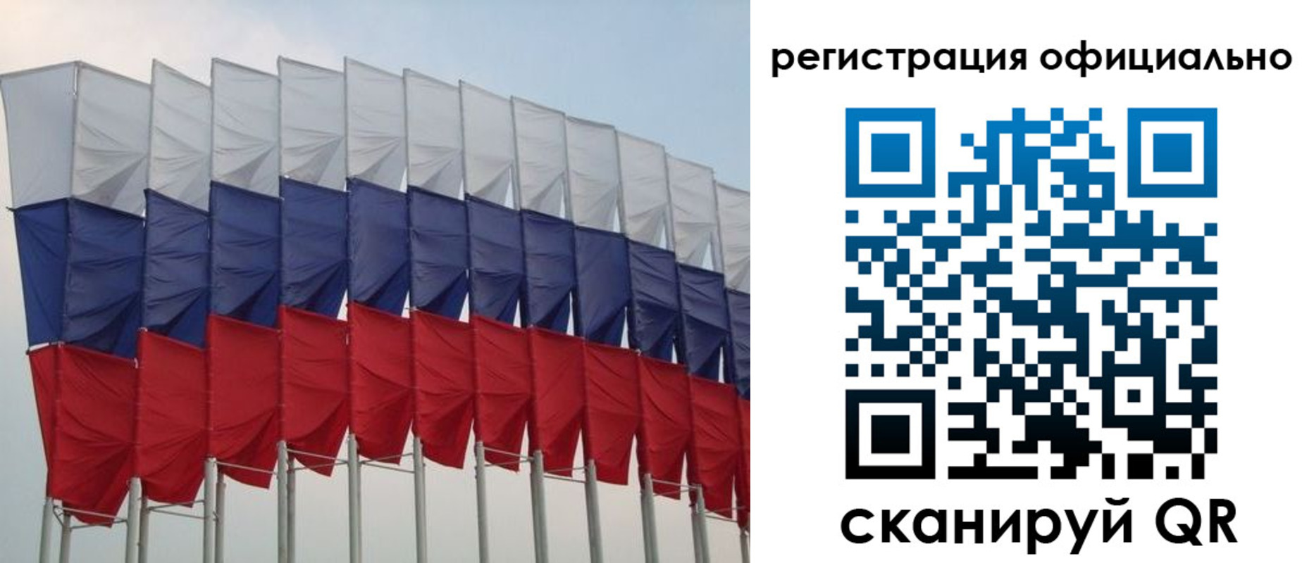 временная регистрация надежно в Мурманске